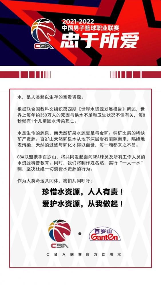 “我们拥有一位非常优秀的教练，他将带领我们冲击欧战资格和意甲冠军。